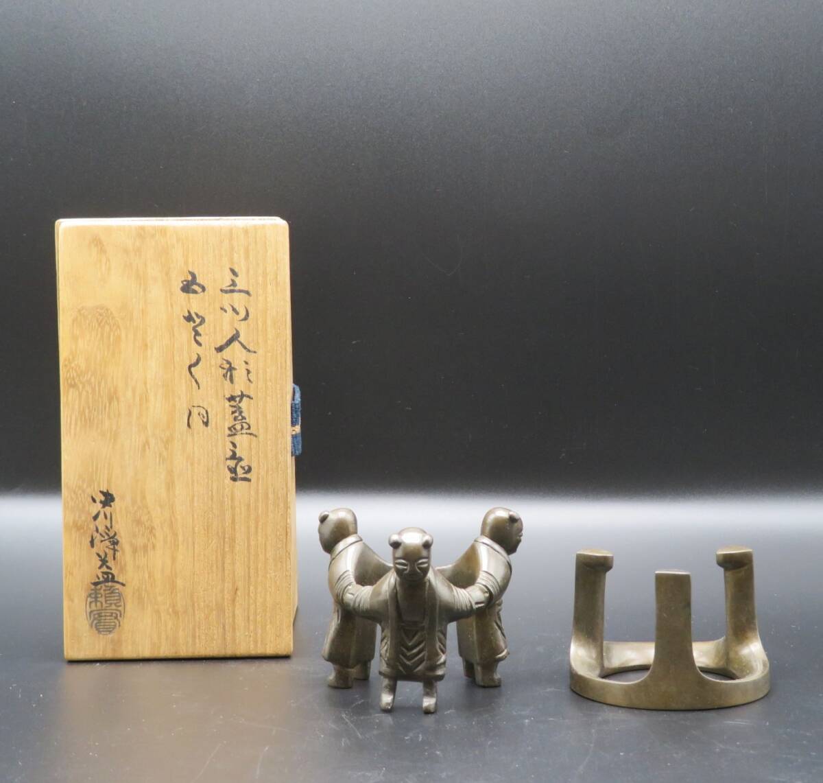 2025年最新】Yahoo!オークション -中川浄益(銅製)の中古品・新品 2025年最新】Yahoo!オークション -中川浄益(銅製)の中古品・新品