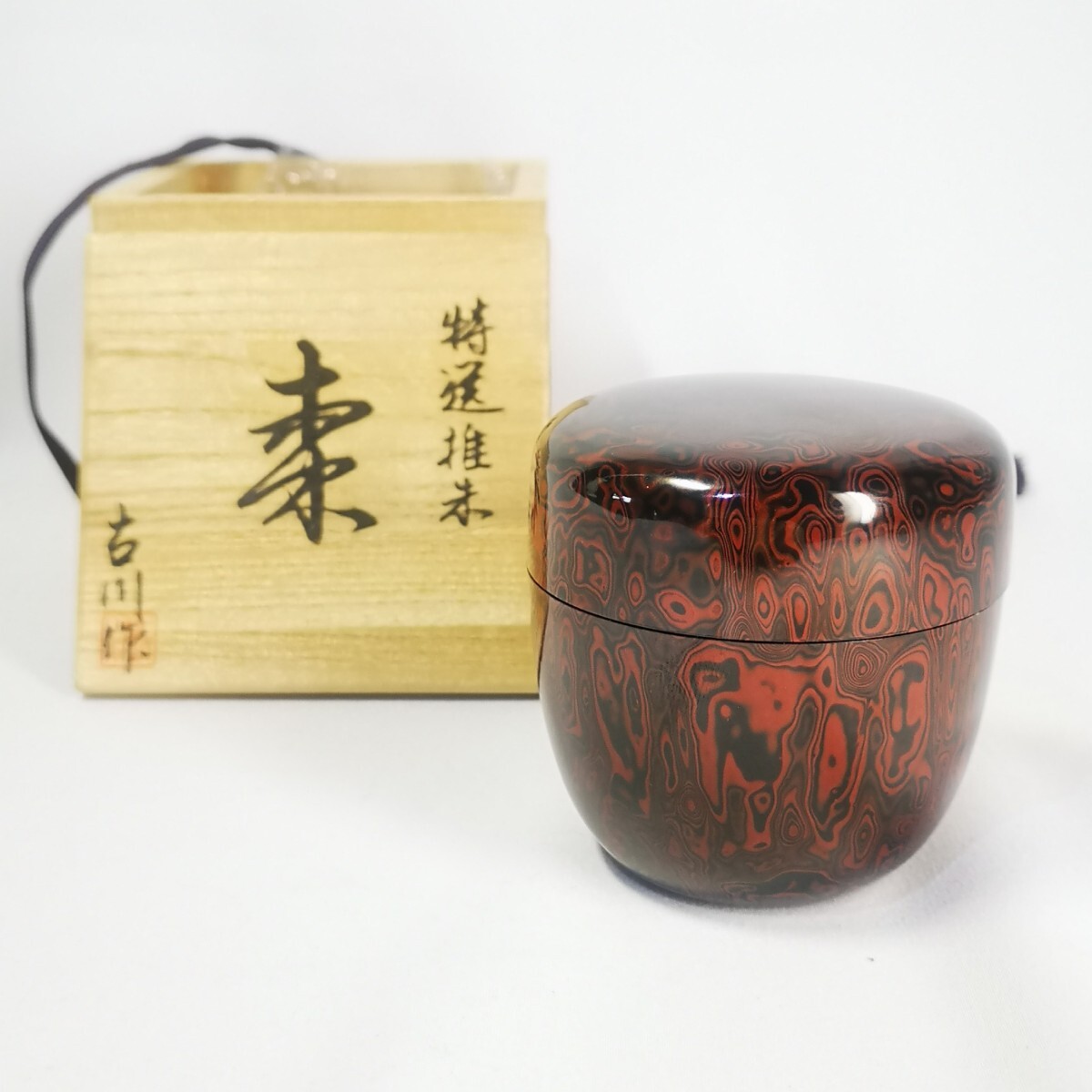 オンラインショップ -「茶道具 Yahoo!オークション 茶入 (漆芸)の落札相場 古」(棗) 棗