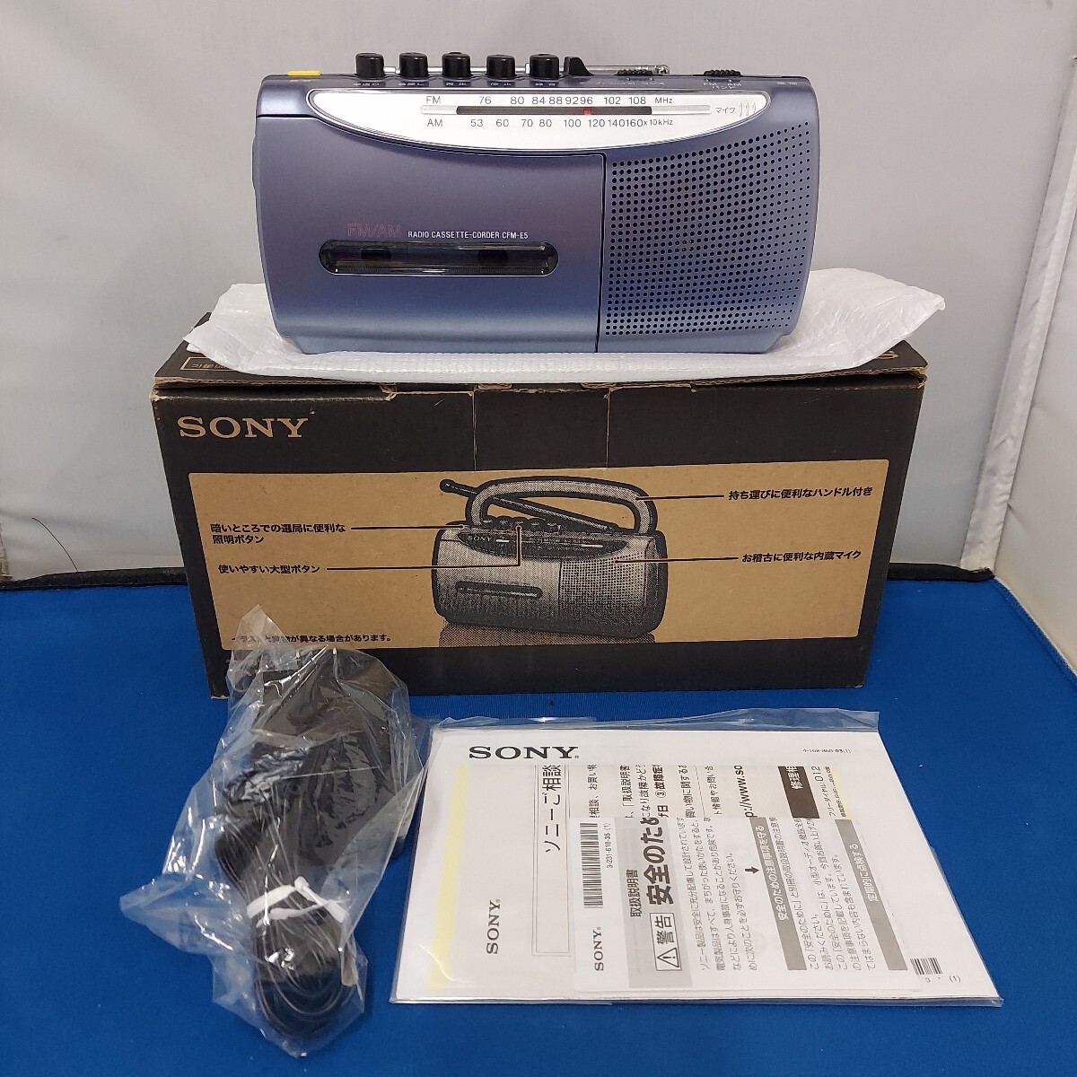 Yahoo!オークション -「sony cfm-e5」の落札相場・落札価格