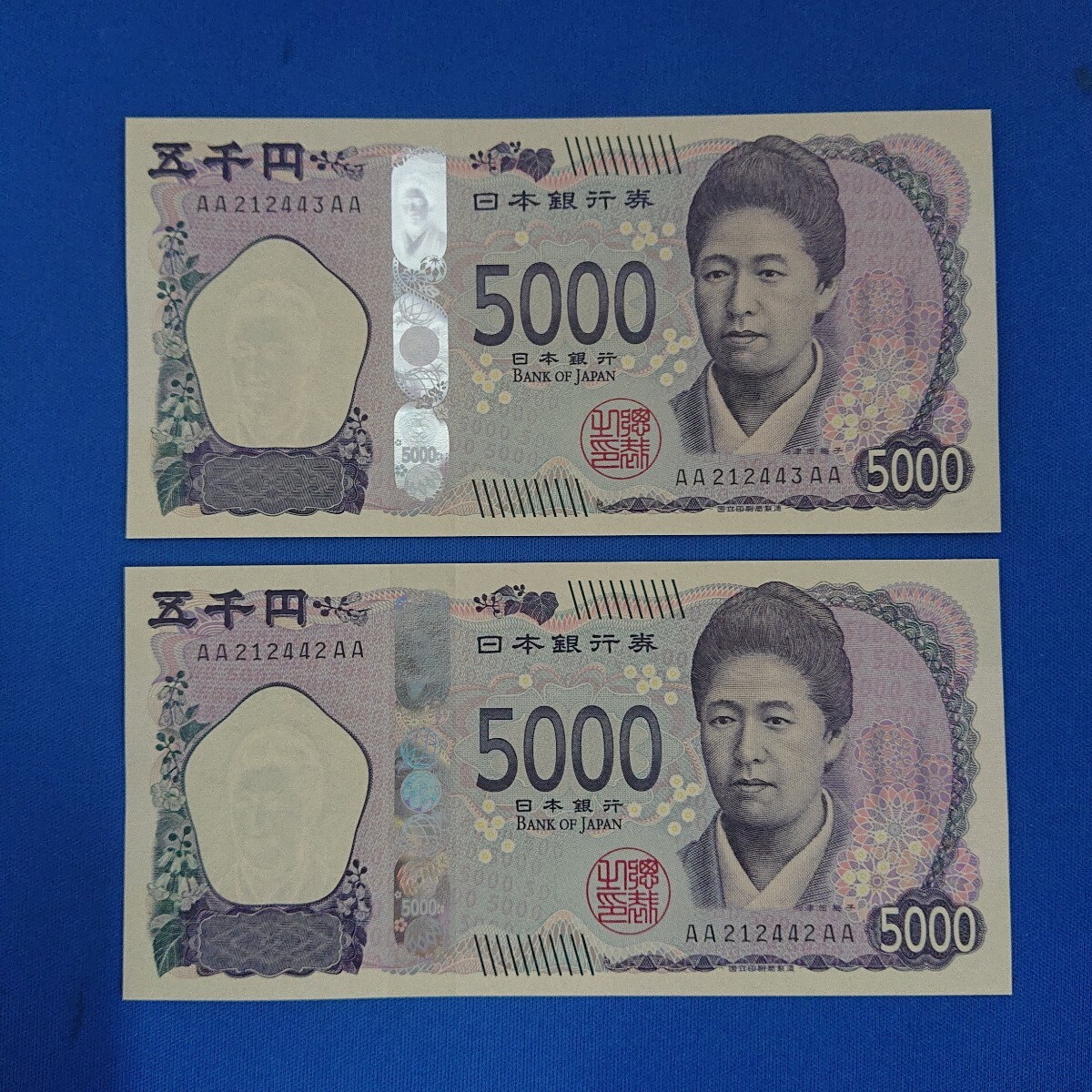 Yahoo!オークション -「aa 新札」(紙幣) (貨幣)の落札相場・落札価格 Yahoo!オークション -「aa 新札」(紙幣) (貨幣)の落札相場・落札価格