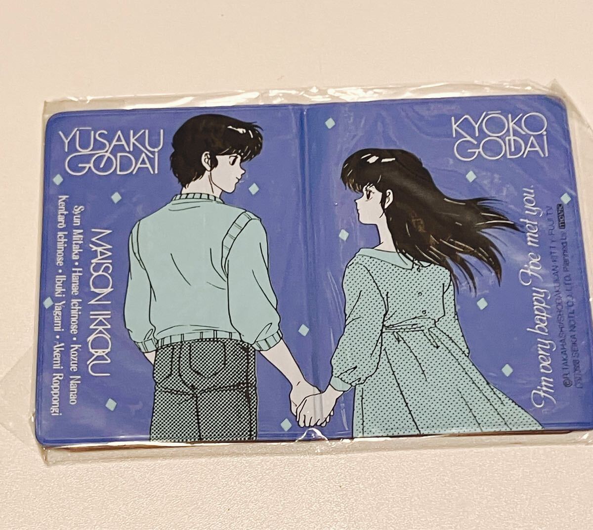2025年最新】Yahoo!オークション -めぞん一刻(コミック、アニメ 2025年最新】Yahoo!オークション -めぞん一刻(コミック、アニメ