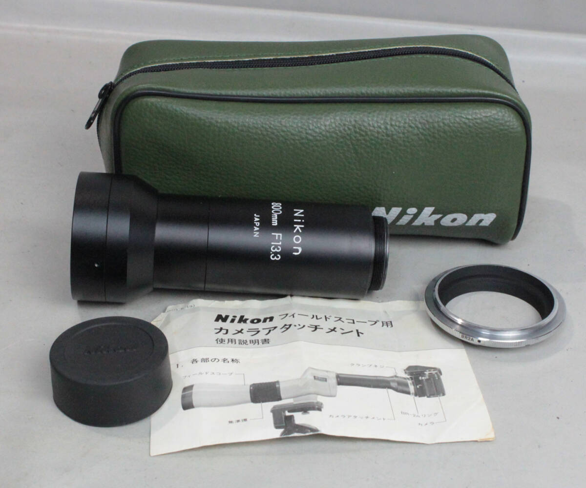 2025年最新】Yahoo!オークション -nikon 800mm f13.3の中古品 2025年最新】Yahoo!オークション -nikon 800mm f13.3の中古品