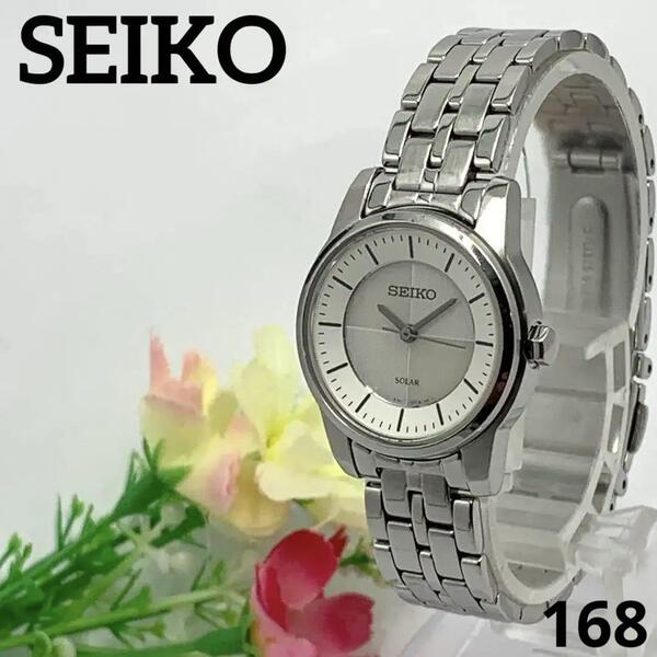 168 【充電池交換要】 SEIKO レディース 腕時計 セイコー Riki シルバー ソーラー式 人気 希少 ビンテージ