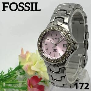 172 稼動品 FOSSIL レディース 腕時計 ピンク デイト 日付 電池交換済 クオーツ式 人気 希少 ビンテージ スクリューパック 回転ベゼル