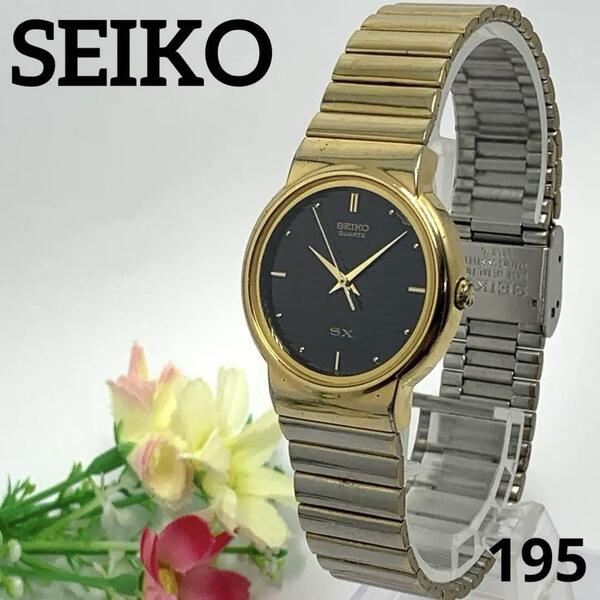 195 稼働品 SEIKO セイコー SX メンズ 腕時計 ブラック ゴールド 電池交換済 クオーツ式 人気 希少 ビンテージ レトロ アンティーク
