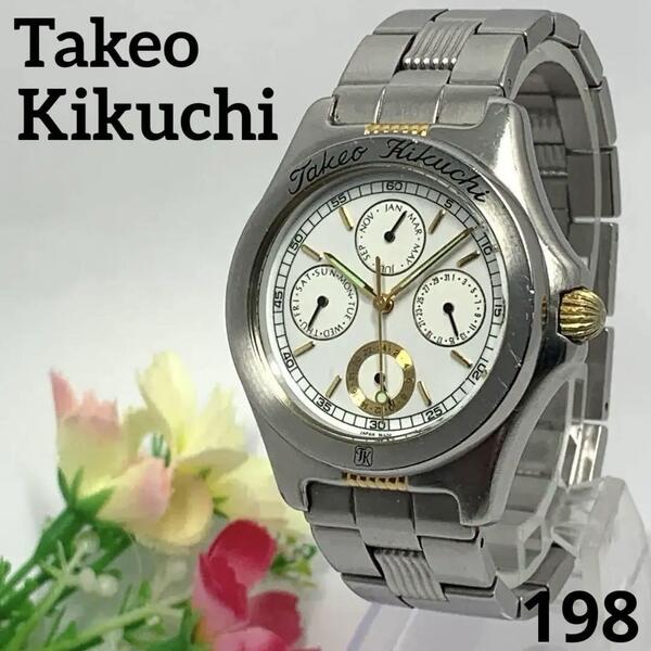 198 稼働品 Takeo Kikuchi タケオキクチ メンズ 腕時計 デイデイト カレンダー 電池交換済 クオーツ式 人気 希少 ビンテージ