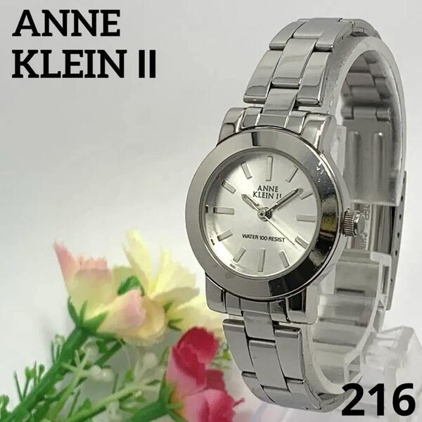 216 稼働品 ANNE KLEIN レディース 腕時計 アンクライン シルバー 電池交換済 クオーツ式 人気 希少 ビンテージ