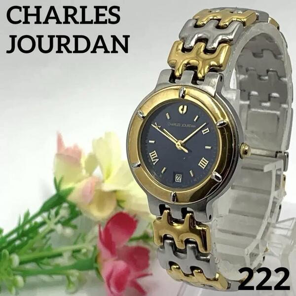 222 稼働品 CHARLES JOURDAN シャルルジョルダン レディース 腕時計 デイト 日付 SWISS MADE 電池交換済 クオーツ式 人気 希少 ビンテージ
