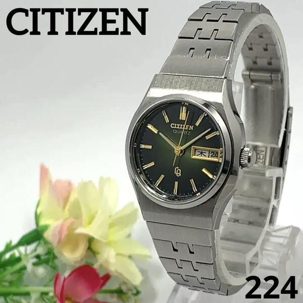 224 稼働品 CITIZEN レディース 腕時計 シチズン デイデイト カレンダー グリーン 電池交換済 クオーツ式 人気 希少 ビンテージ