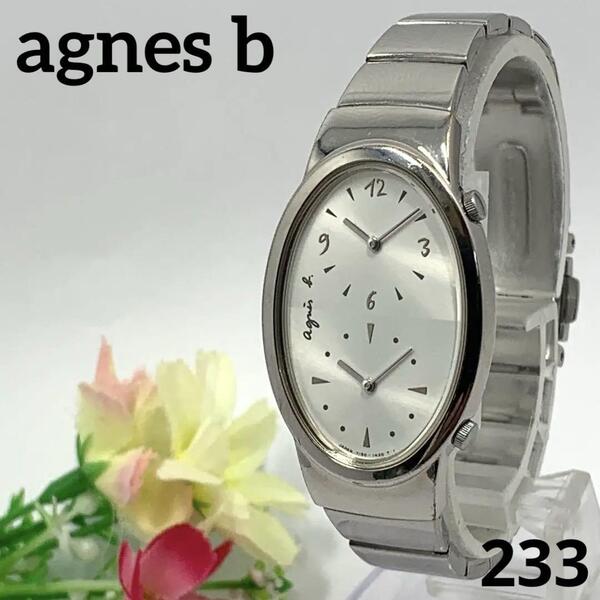 233 稼働品 agnes b レディース 腕時計 アニエスベー デュアル時計 シルバー 電池交換済 クオーツ式 人気 希少 ビンテージ