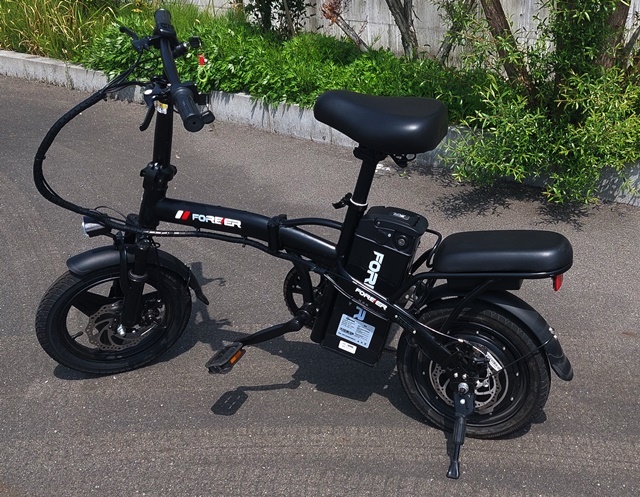 2025年最新】Yahoo!オークション -フル電動自転車(自転車 2025年最新】Yahoo!オークション -フル電動自転車(自転車