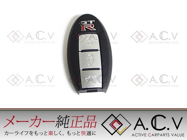 2025年最新】r35 gt-r スマートキーの人気アイテム - メルカリ