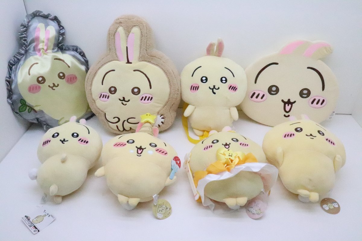 Yahoo!オークション -「ちいかわ 入れ替わってるぬいぐるみ」の Yahoo!オークション -「ちいかわ 入れ替わってるぬいぐるみ」の