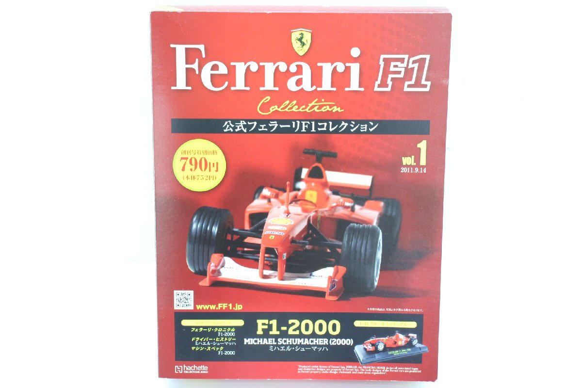 2025年最新】Yahoo!オークション -アシェットフェラーリf1 2025年最新】Yahoo!オークション -アシェットフェラーリf1