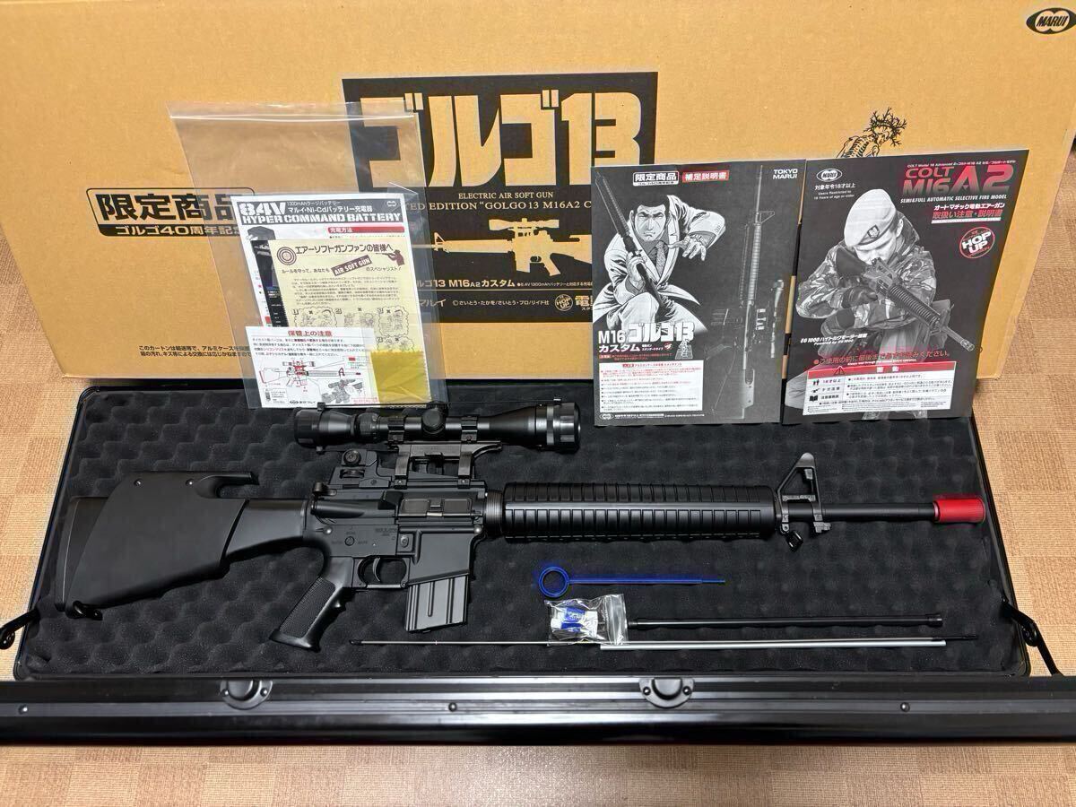 Yahoo!オークション -「ゴルゴ13 m16」(ミリタリー) の落札相場 Yahoo!オークション -「ゴルゴ13 m16」(ミリタリー) の落札相場