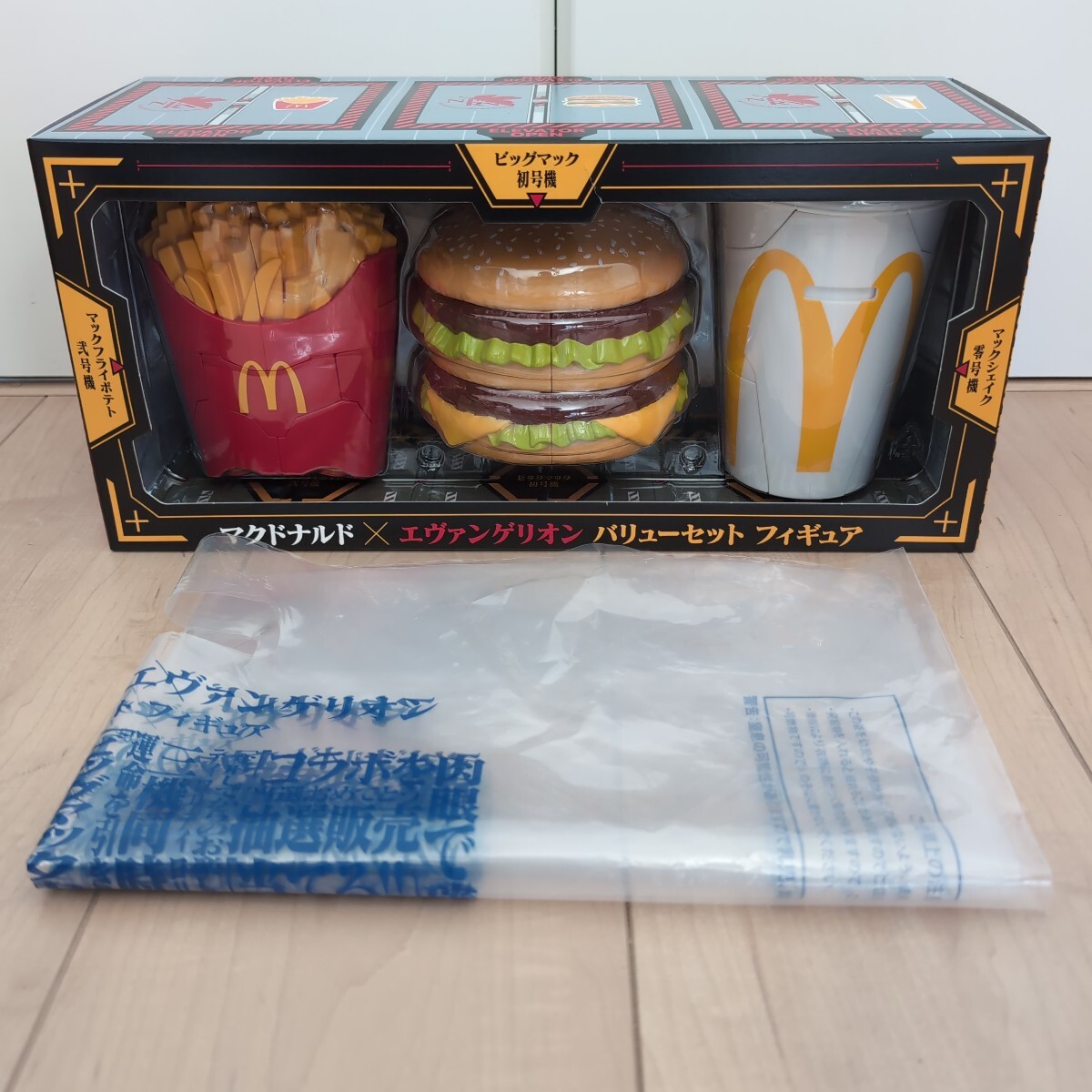 Yahoo!オークション -「マクドナルド バリューセット」の落札 Yahoo!オークション -「マクドナルド バリューセット」の落札