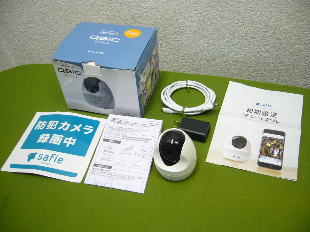 2025年最新】Yahoo!オークション -qbicの中古品・新品・未使用品一覧 2025年最新】Yahoo!オークション -qbicの中古品・新品・未使用品一覧