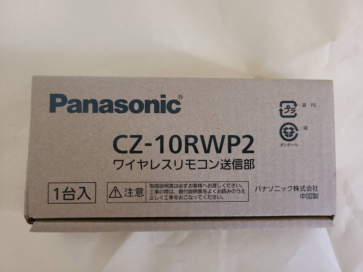 2025年最新】Yahoo!オークション -cz-10(エアコン)の中古品 2025年最新】Yahoo!オークション -cz-10(エアコン)の中古品