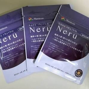 新品・未使用 メニコン ルナリズムNeru 60粒×3袋 送料込 賞味期限2026年2月