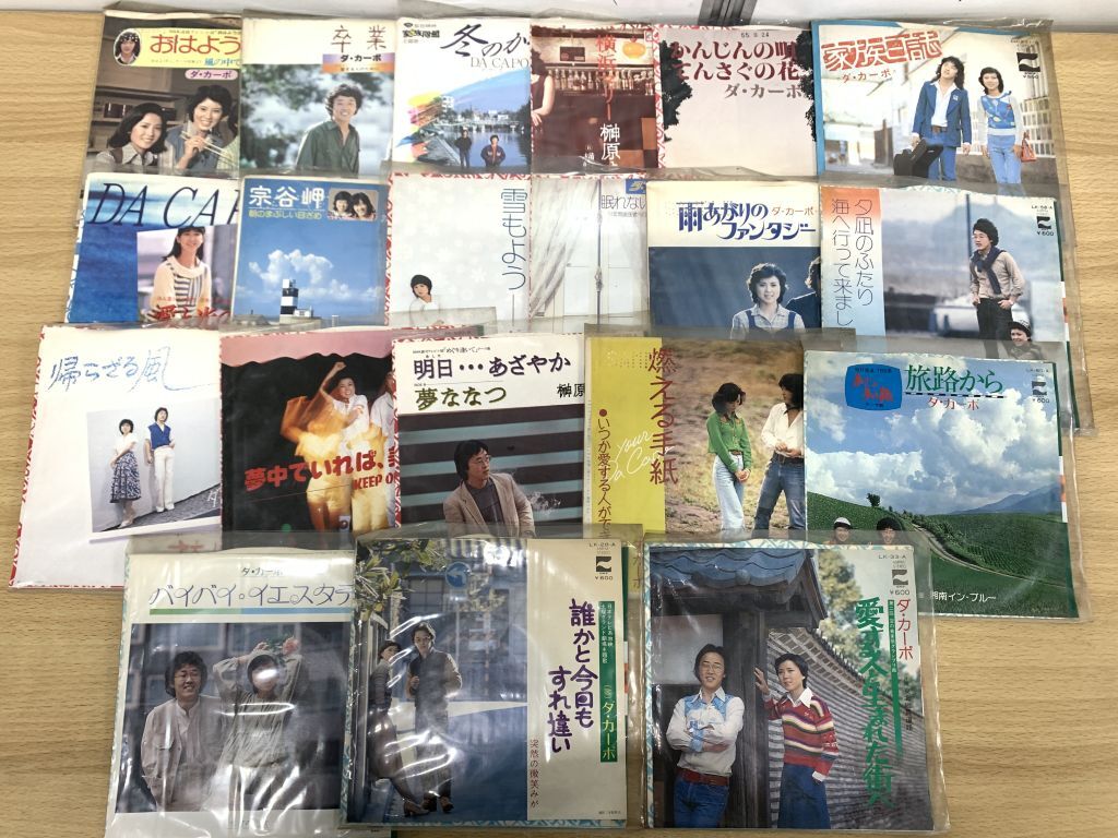 2025年最新】Yahoo!オークション - ダ・カーポ(た た行)の中古品 2025年最新】Yahoo!オークション - ダ・カーポ(た た行)の中古品