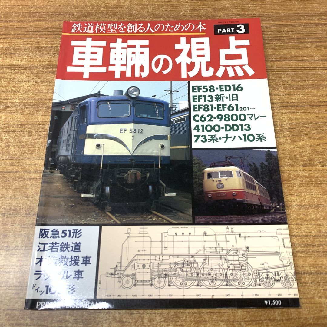 2025年最新】Yahoo!オークション -プレスアイゼンバーンの中古品