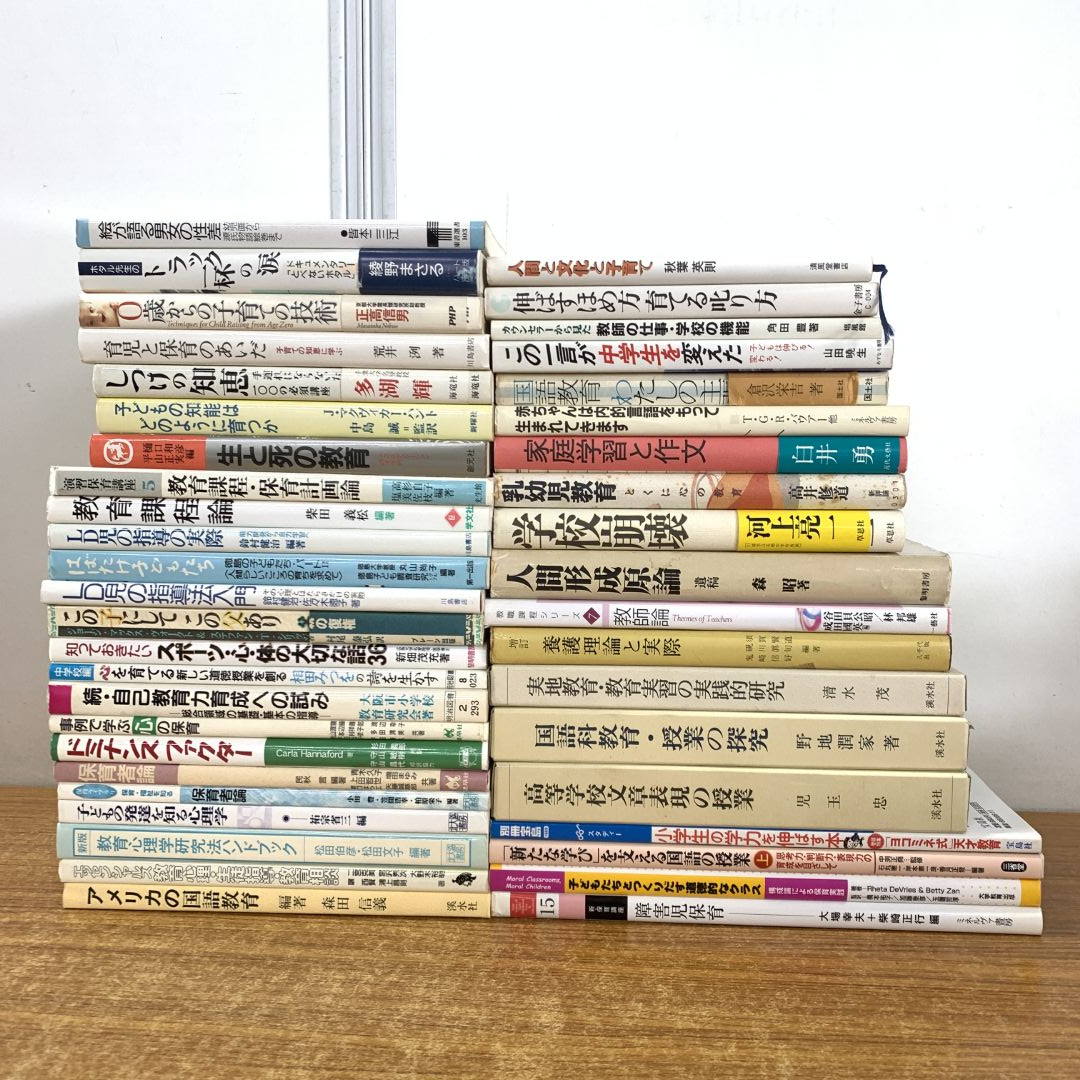 【中古】 中学校道徳授業の改善 ３年/明治図書出版/金井肇 中古】 中学校道徳授業の改善 3年/明治図書出版/金井肇