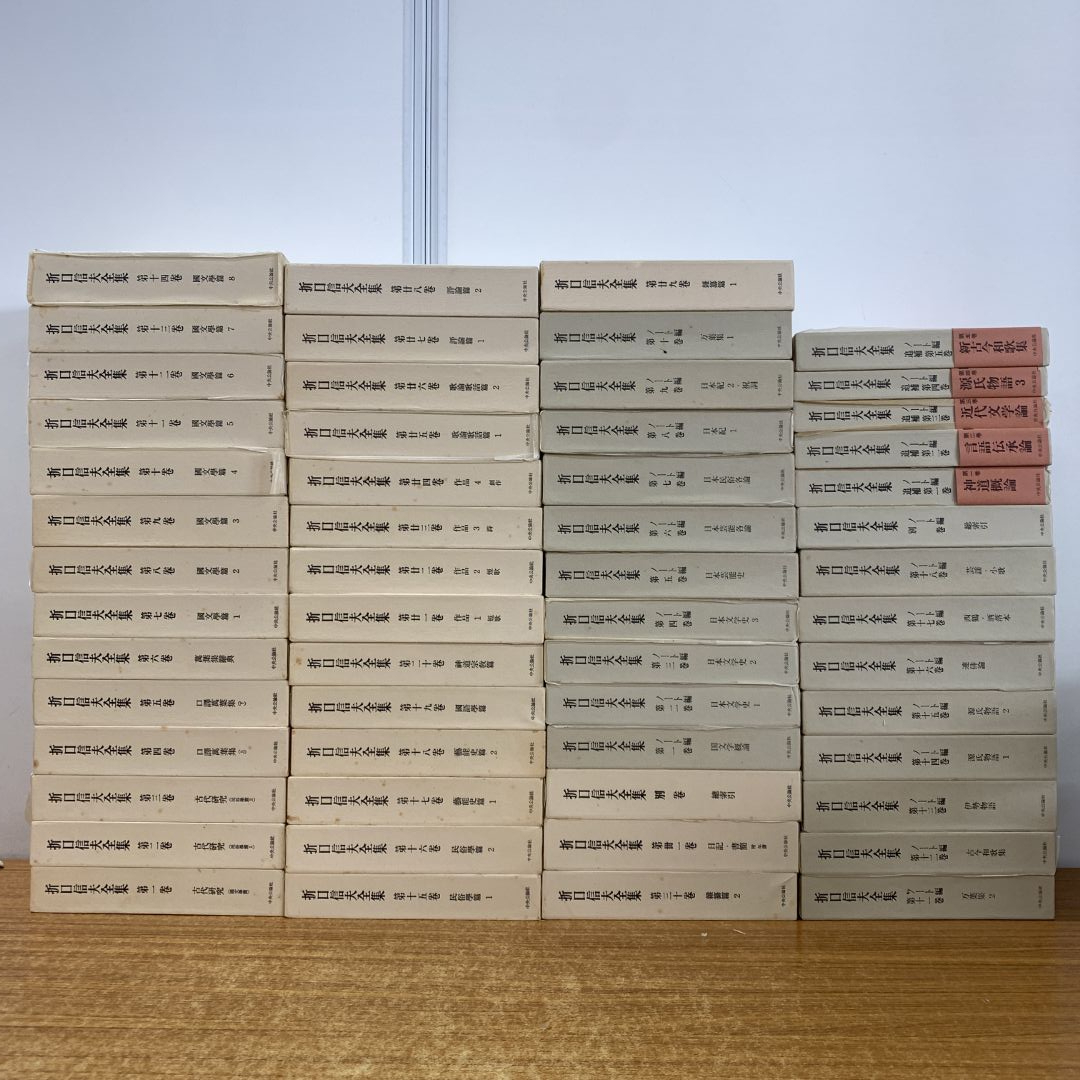 2025年最新】Yahoo!オークション -折口信夫全集の中古品・新品