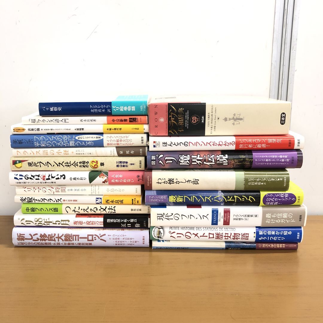 2025年最新】Yahoo!オークション -フランス文法の中古品・新品 2025年最新】Yahoo!オークション -フランス文法の中古品・新品