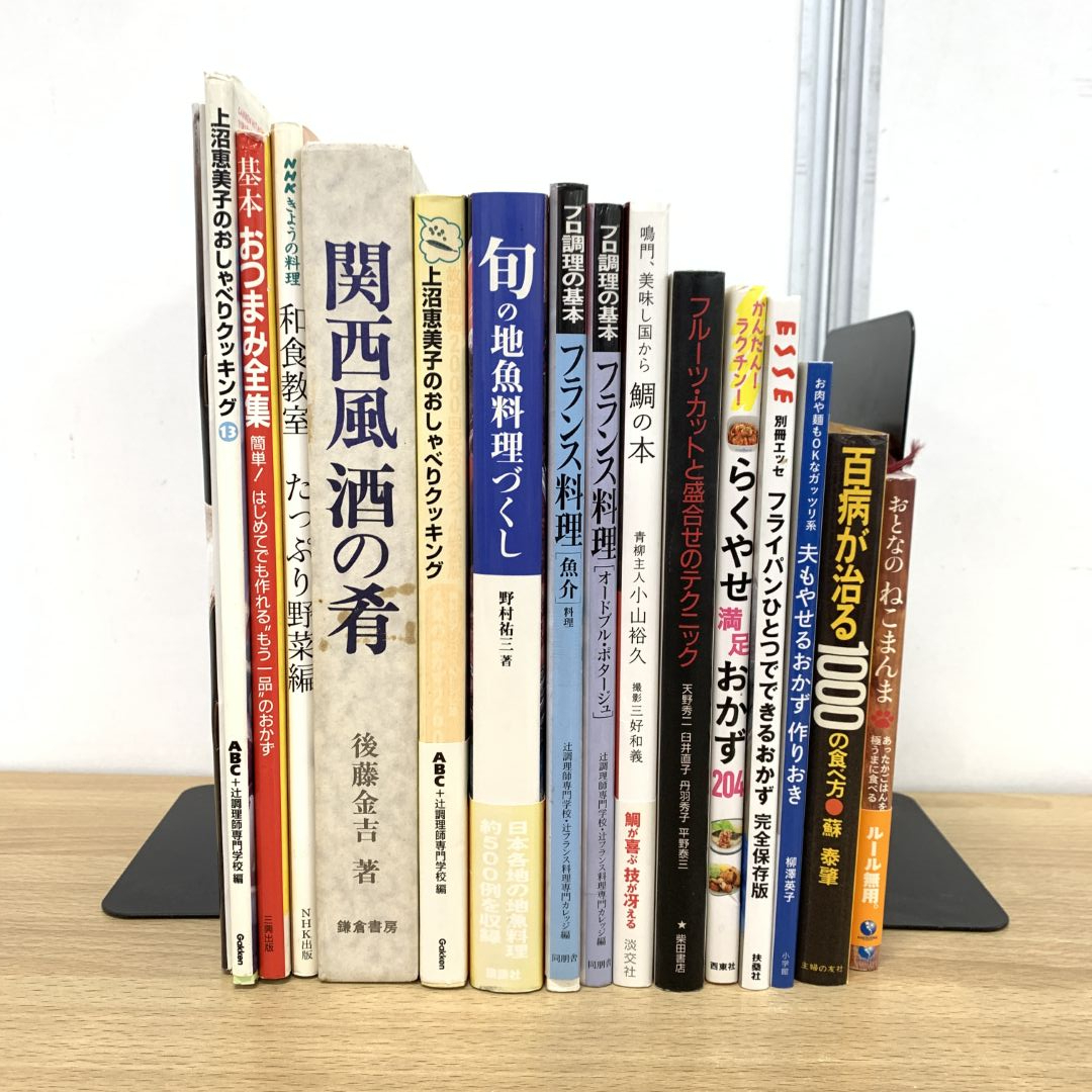 2025年最新】Yahoo!オークション -フランス料理 本の中古品 2025年最新】Yahoo!オークション -フランス料理 本の中古品