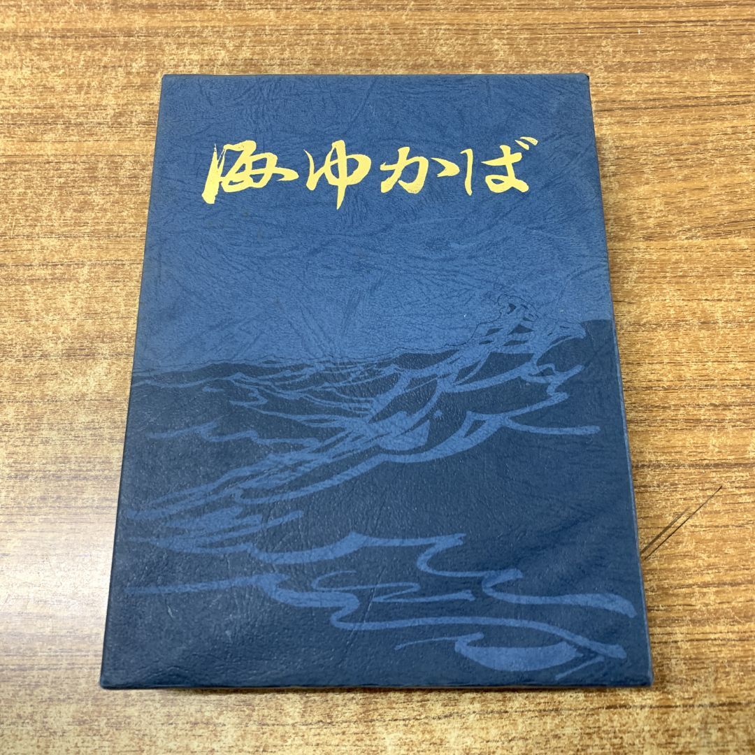 2025年最新】Yahoo!オークション -海軍兵学校 期の中古品・新品 2025年最新】Yahoo!オークション -海軍兵学校 期の中古品・新品