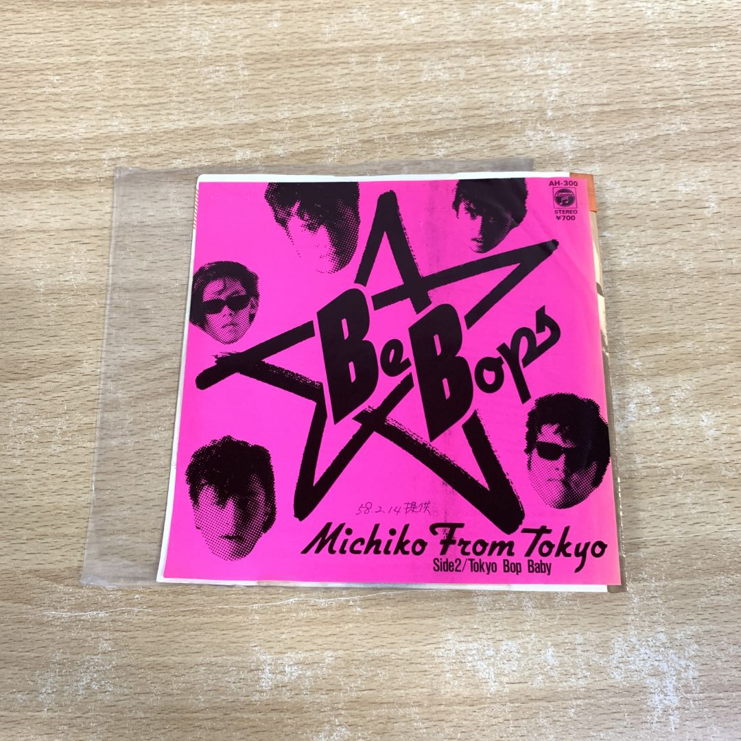 ビー・バップス　BE BOPS レコード BE BOPS / SAME [LP - ]：JAPANESE：アナログレコード専門通販の