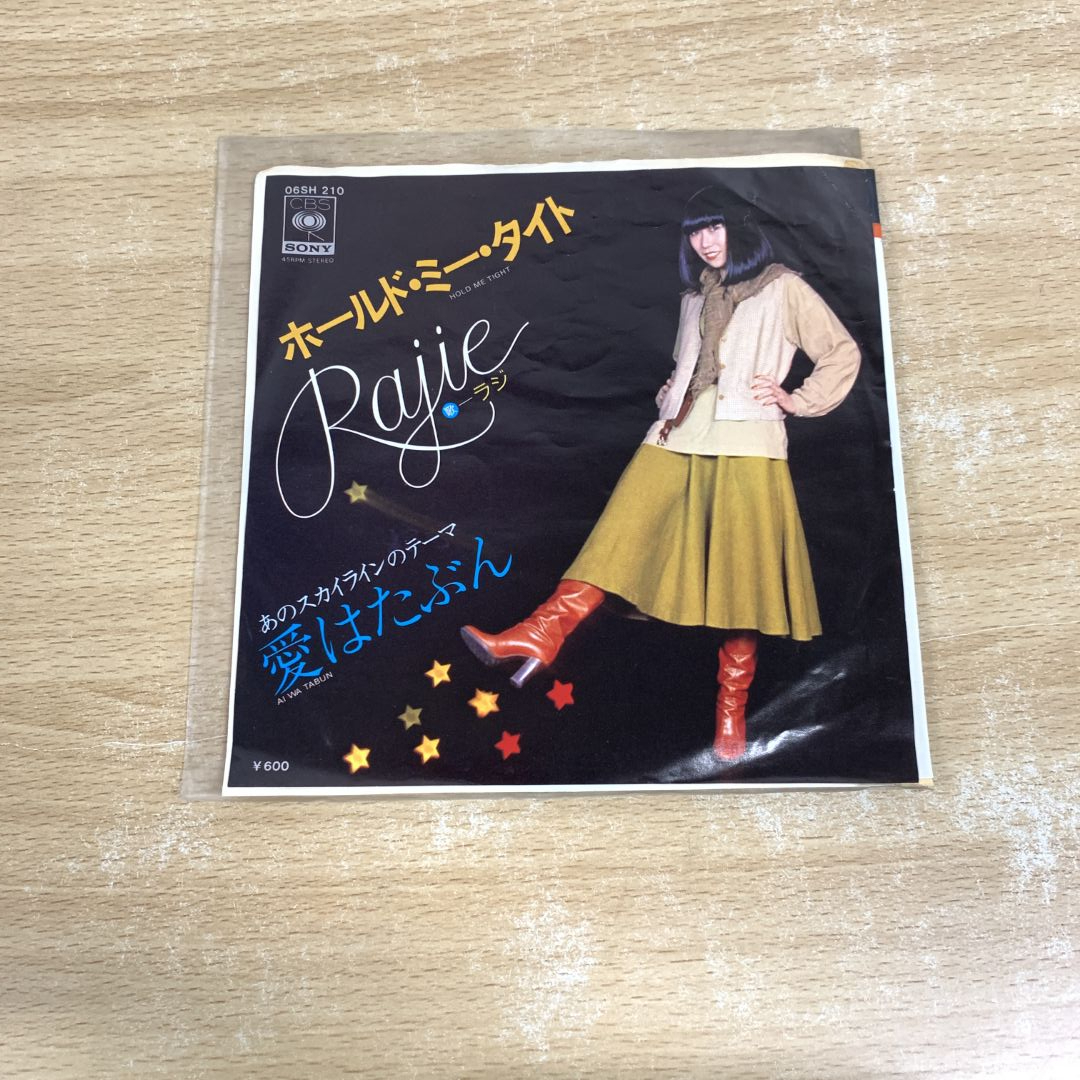 Yahoo!オークション -「ラジ rajie」(音楽) の落札相場・落札価格 Yahoo!オークション -「ラジ rajie」(音楽) の落札相場・落札価格