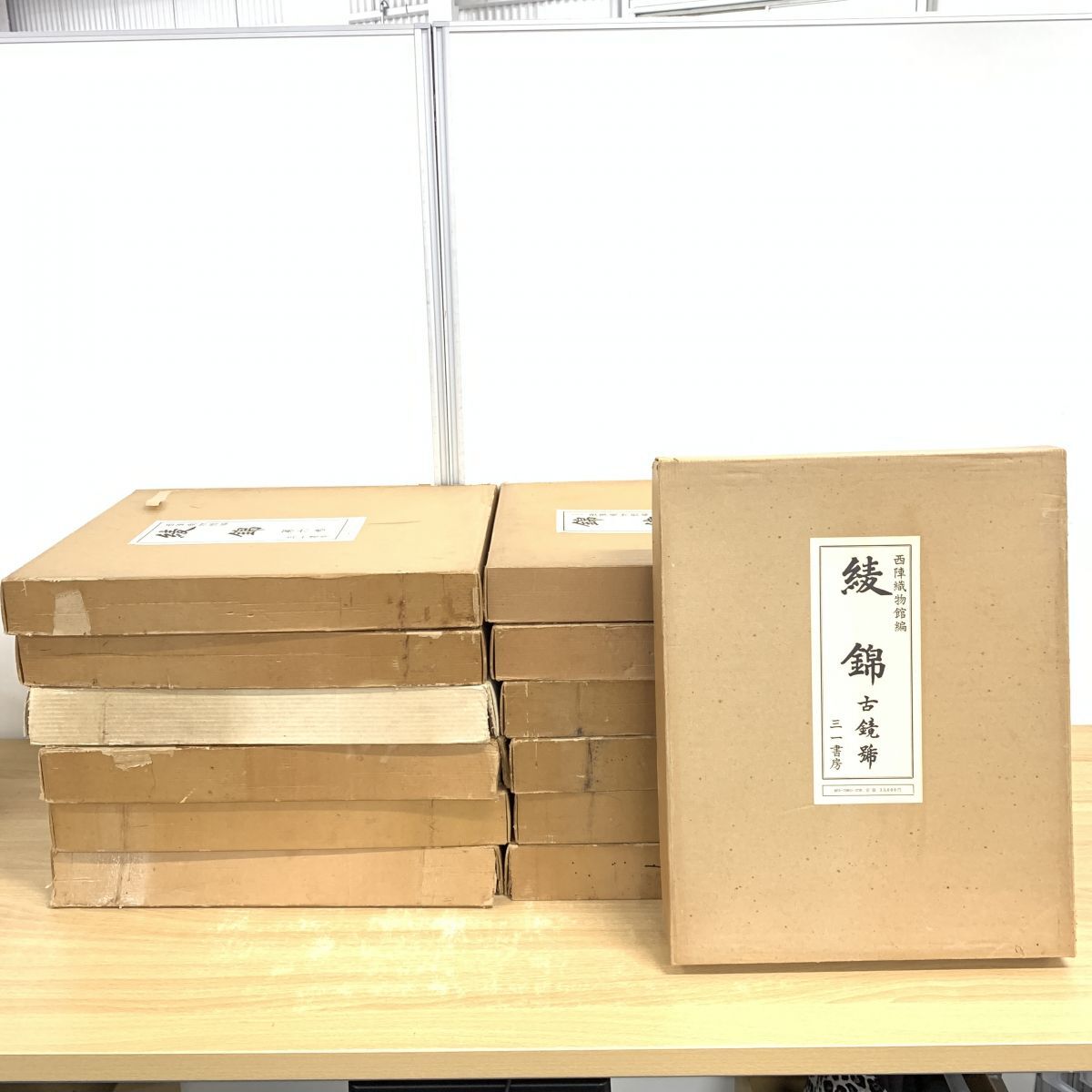 2025年最新】Yahoo!オークション -綾錦(本、雑誌)の中古品・新品 2025年最新】Yahoo!オークション -綾錦(本、雑誌)の中古品・新品
