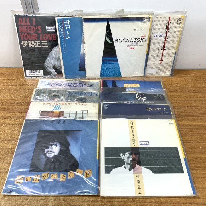 Yahoo!オークション -「大久保一久」(レコード) の落札相場 Yahoo!オークション -「大久保一久」(レコード) の落札相場