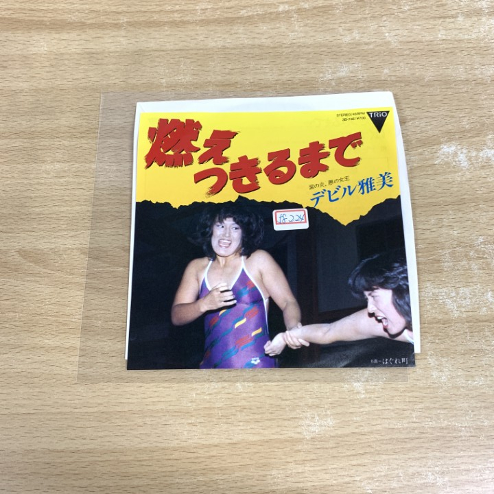 Yahoo!オークション -「デビル雅美」(ジャパニーズポップス