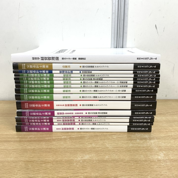 2024【新品】公認会計士講座 4科目テキスト類セット クレアール