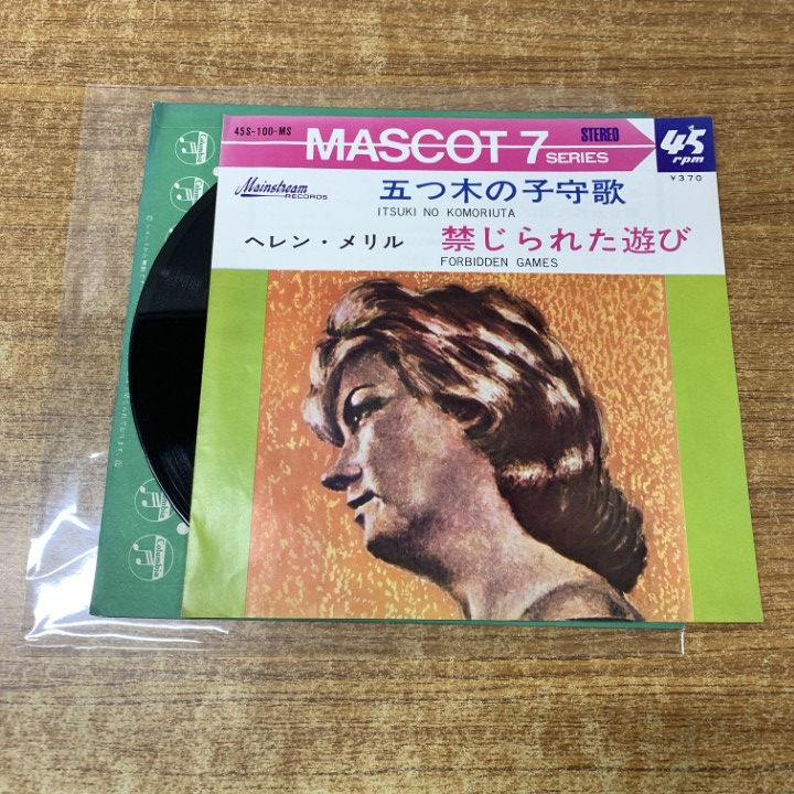 Yahoo!オークション -「helen merrill」(レコード) の落札相場