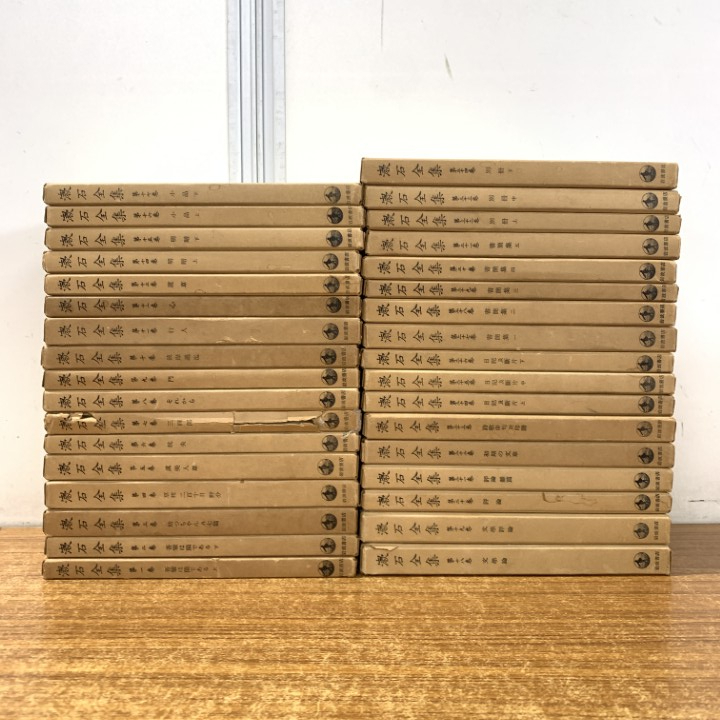 2025年最新】Yahoo!オークション -岩波書店 漱石全集の中古品 2025年最新】Yahoo!オークション -岩波書店 漱石全集の中古品