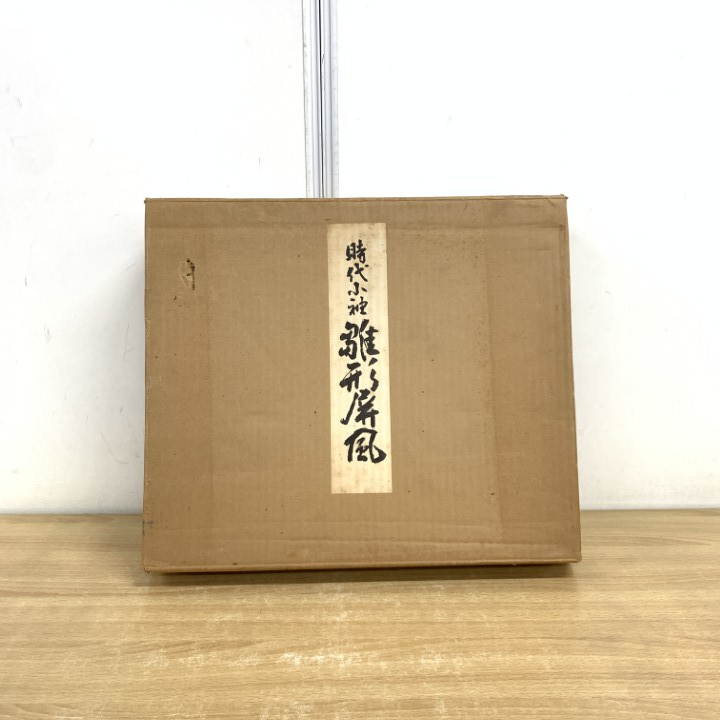 2025年最新】Yahoo!オークション -芸艸堂(本、雑誌)の中古品