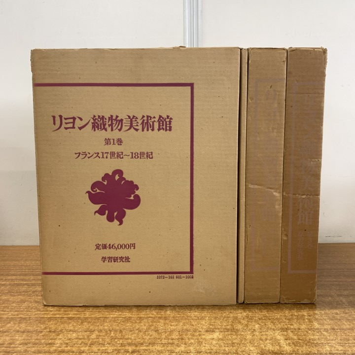 Amazon.co.jp: 「フランス絹織物 ―王朝芸術の精華」 リヨン織物