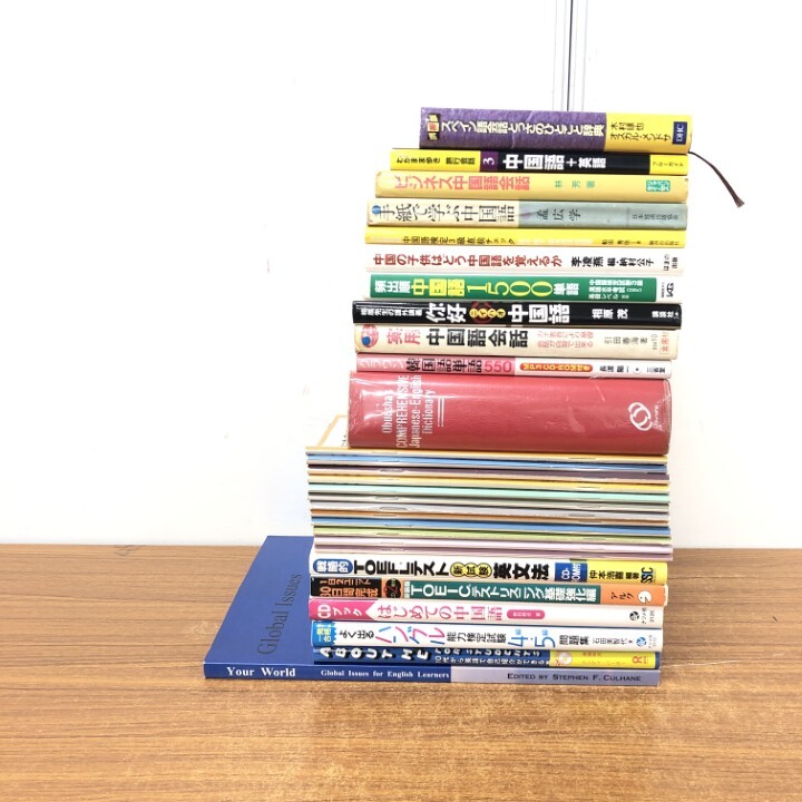 2025年最新】Yahoo!オークション -中国語 文法の中古品・新品