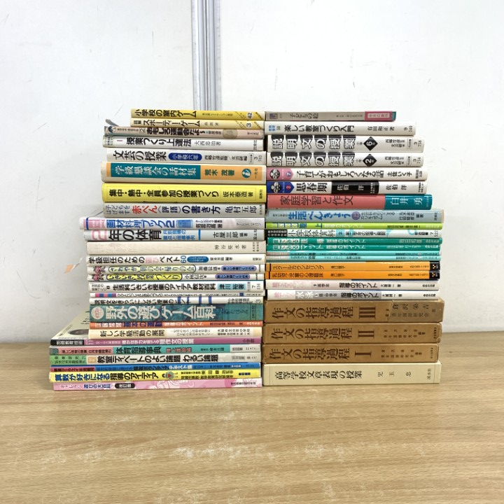2025年最新】Yahoo!オークション -体育(学習、教育)の中古品 2025年最新】Yahoo!オークション -体育(学習、教育)の中古品