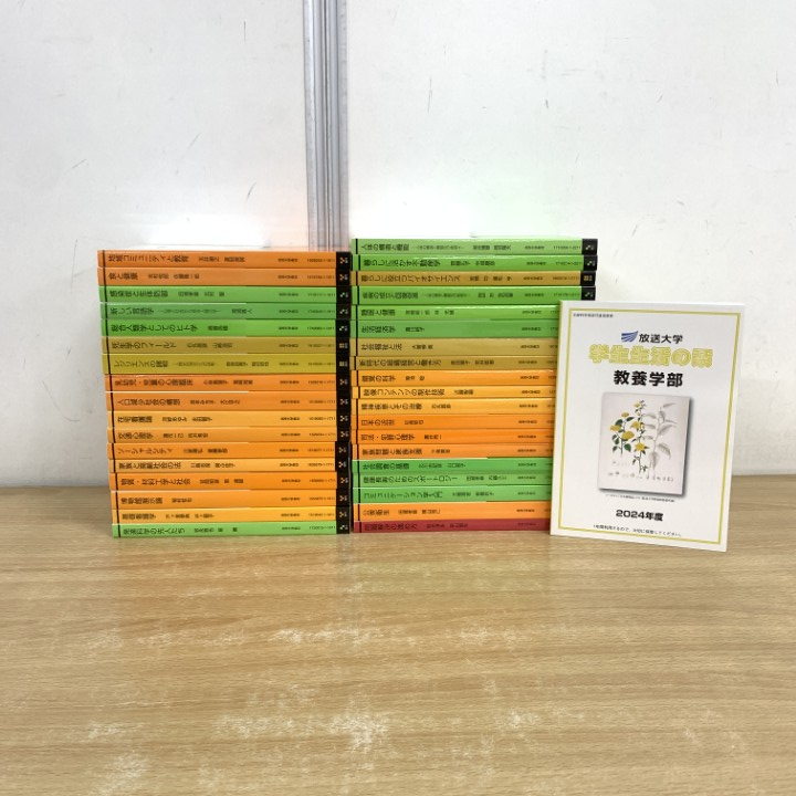 知覚・認知心理学 (放送大学教材) | 石口 彰 |本 | 通販 | Amazon