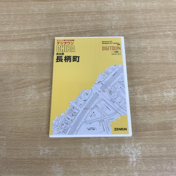 2025年最新】ゼンリン住宅地図の商品一覧 - Yahoo!オークション 2025年最新】ゼンリン住宅地図の商品一覧 - Yahoo!オークション