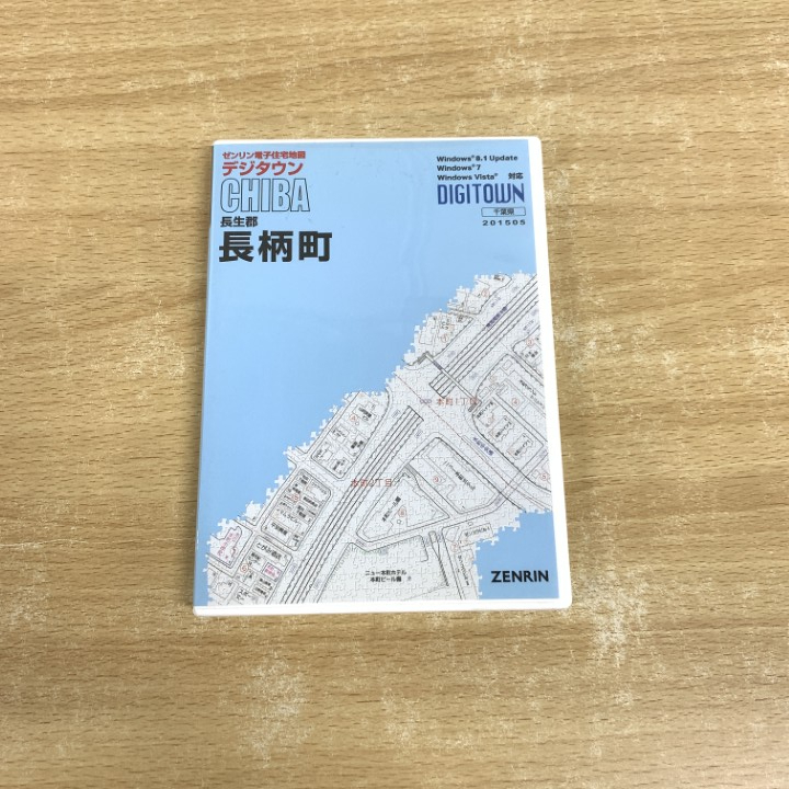 2025年最新】ゼンリン住宅地図の商品一覧 - Yahoo!オークション 2025年最新】ゼンリン住宅地図の商品一覧 - Yahoo!オークション