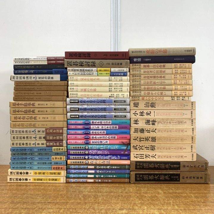 碁の基礎力をつける 定石の手ほどき | 大竹英雄／著 |本 | 通販