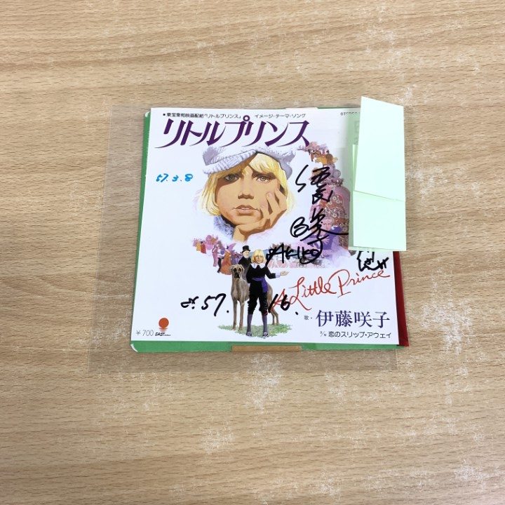 PRINCE'S TRUST COLLECTION Japanese Vinyl Record Obi *Promo