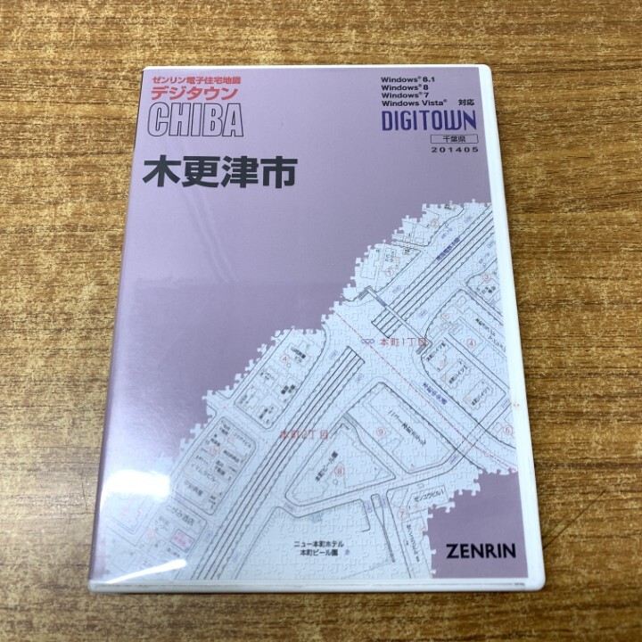 2025年最新】Yahoo!オークション -ゼンリン住宅地図千葉県の中古 2025年最新】Yahoo!オークション -ゼンリン住宅地図千葉県の中古