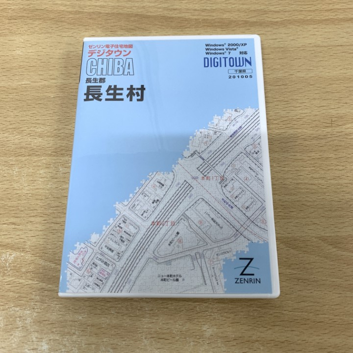 2025年最新】Yahoo!オークション -ゼンリン住宅地図千葉県の中古 2025年最新】Yahoo!オークション -ゼンリン住宅地図千葉県の中古