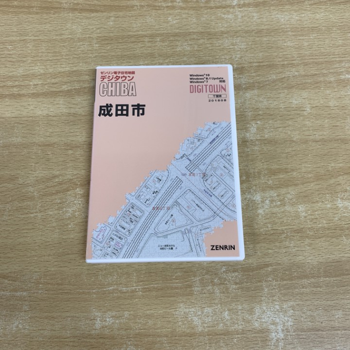 2025年最新】ゼンリン住宅地図の商品一覧 - Yahoo!オークション 2025年最新】ゼンリン住宅地図の商品一覧 - Yahoo!オークション
